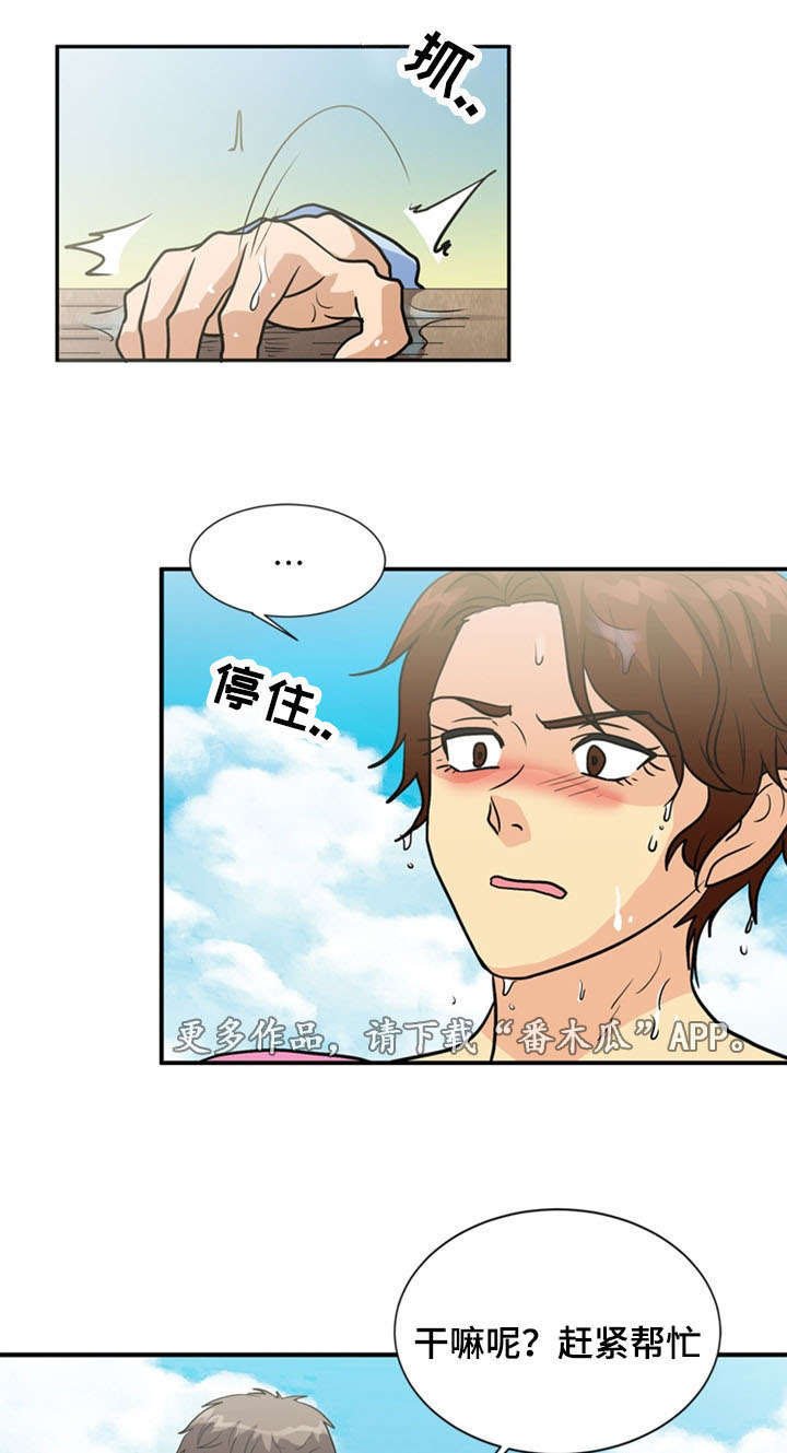 第63章：弥留