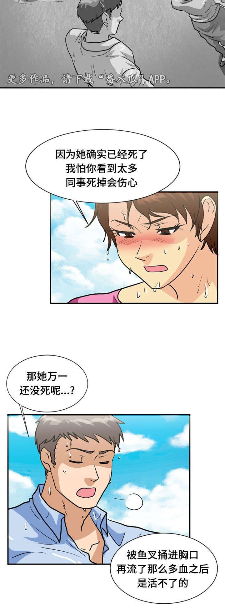第63章：弥留