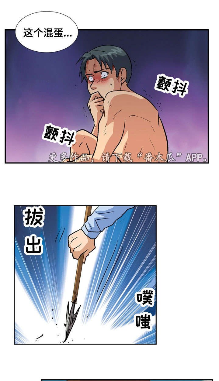 第63章：弥留