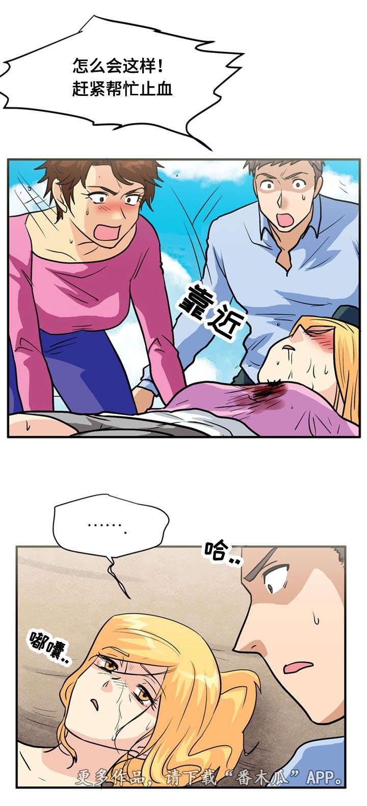 第64章：分别