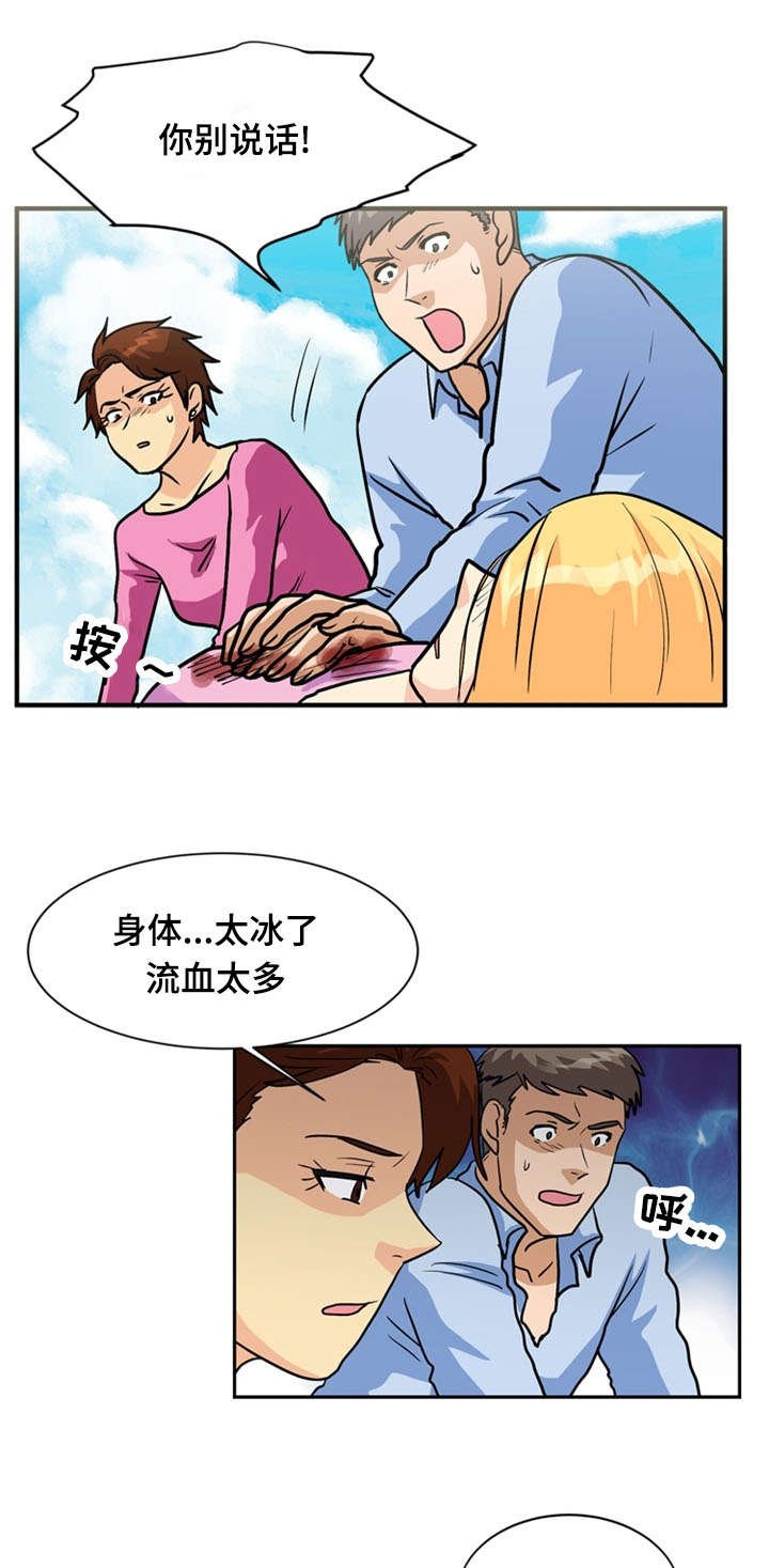 第64章：分别
