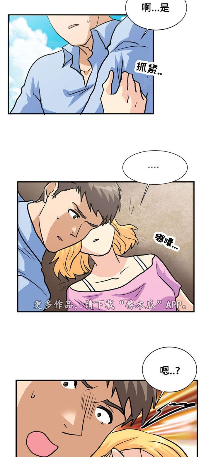 第64章：分别