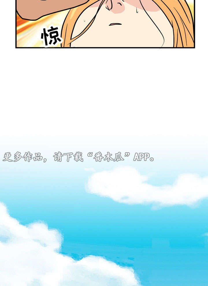 第64章：分别