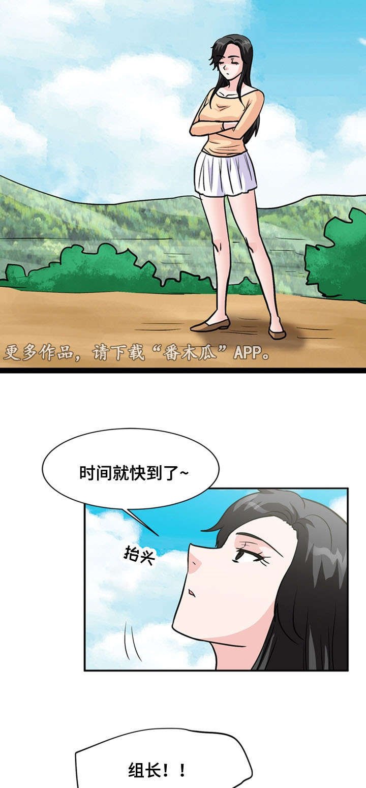 第64章：分别