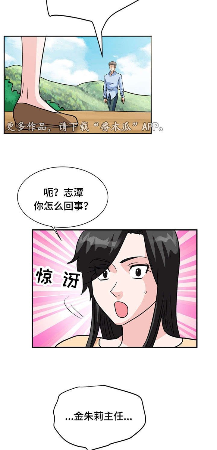 第64章：分别