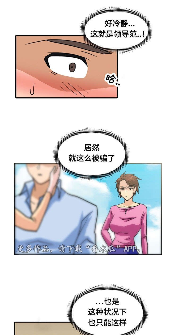 第64章：分别