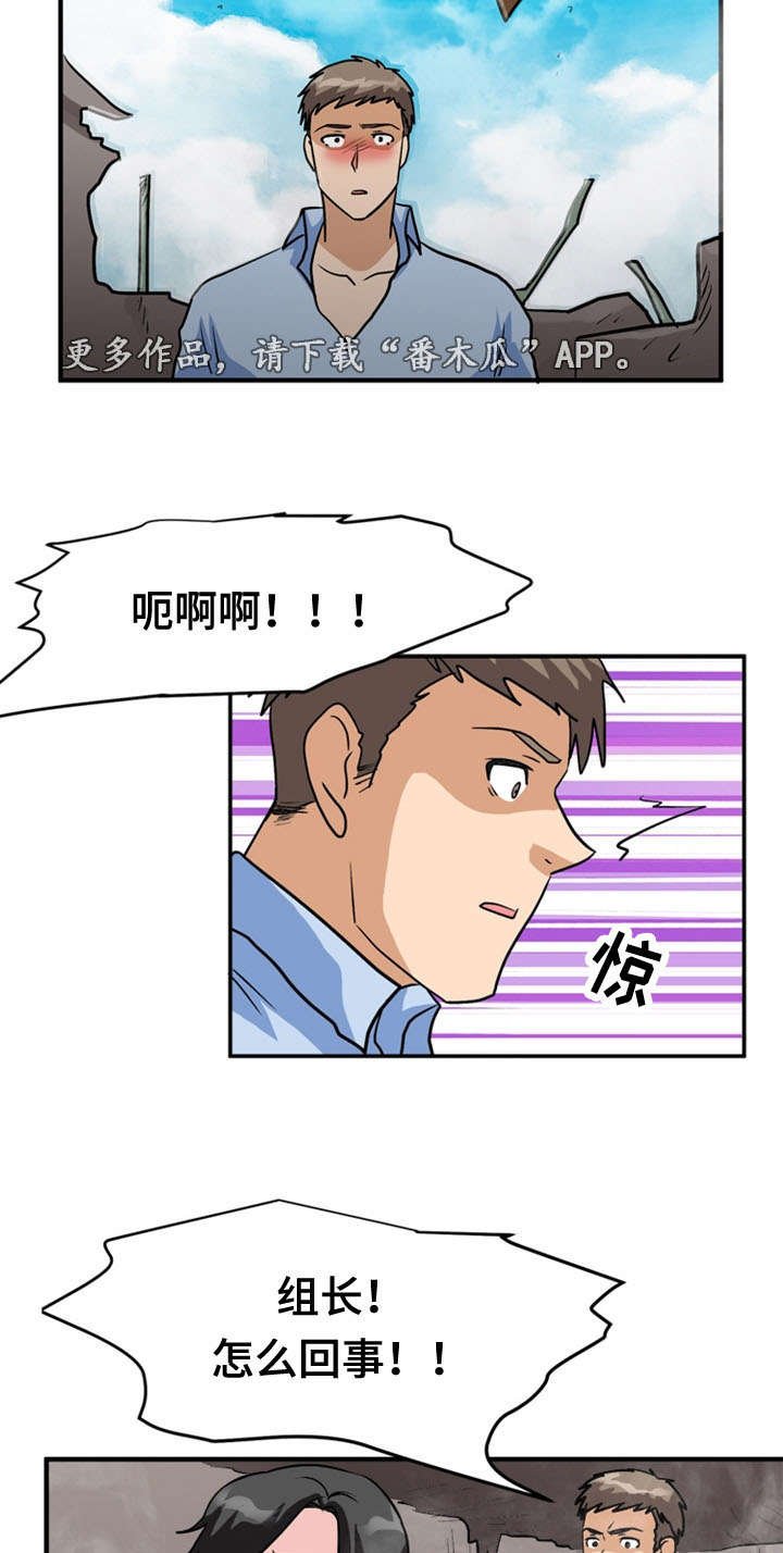 第64章：分别