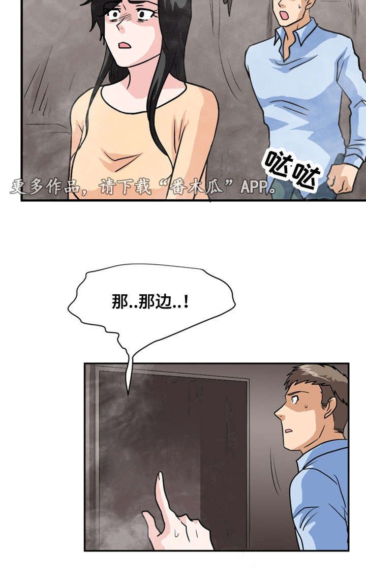 第64章：分别