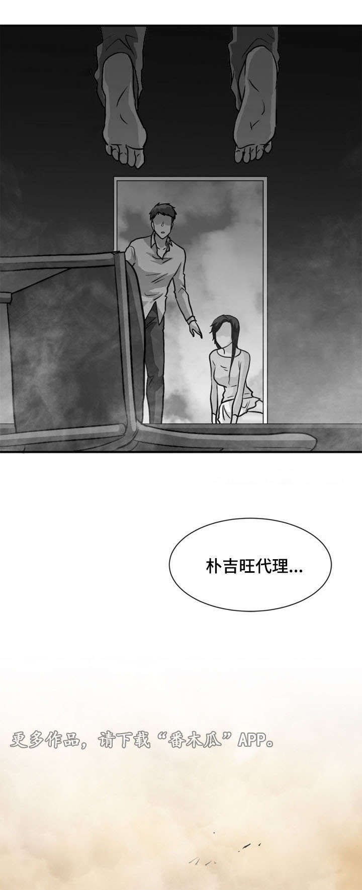 第65章：居住（完）