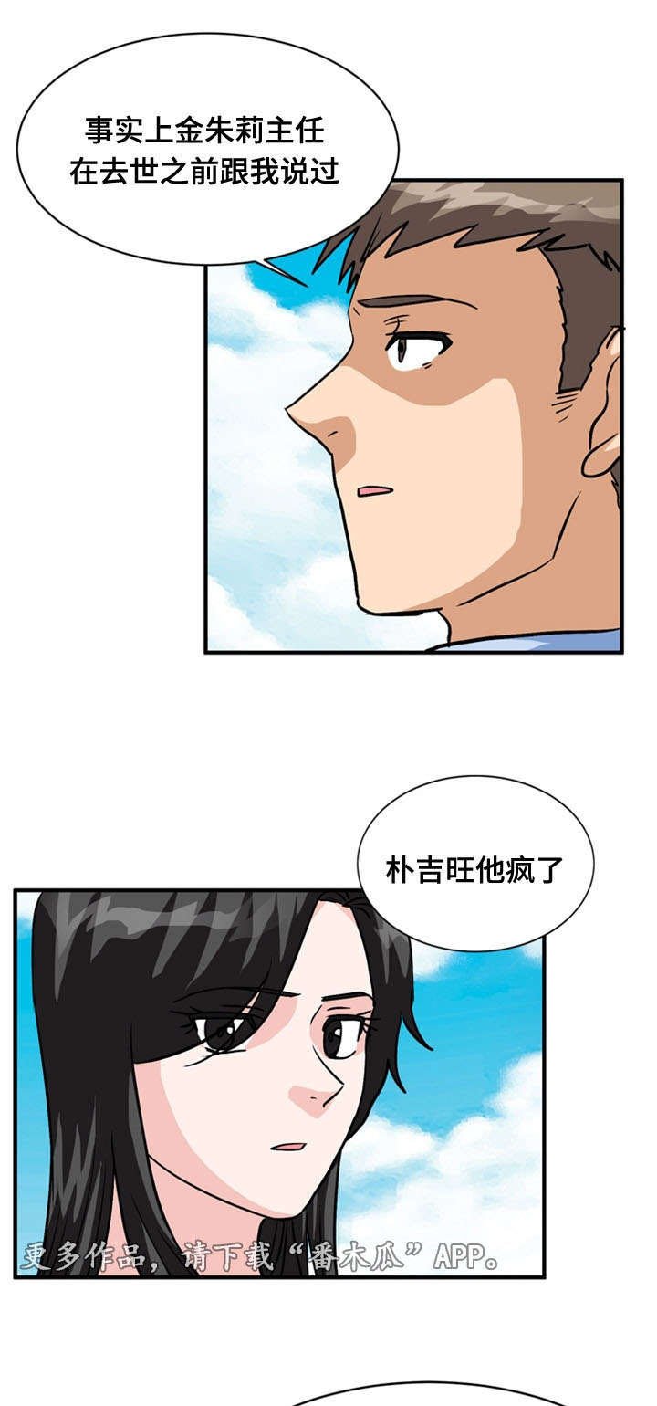 第65章：居住（完）