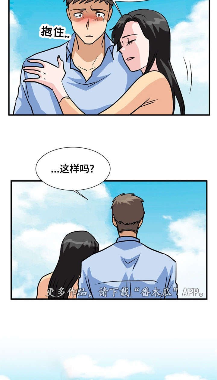 第65章：居住（完）