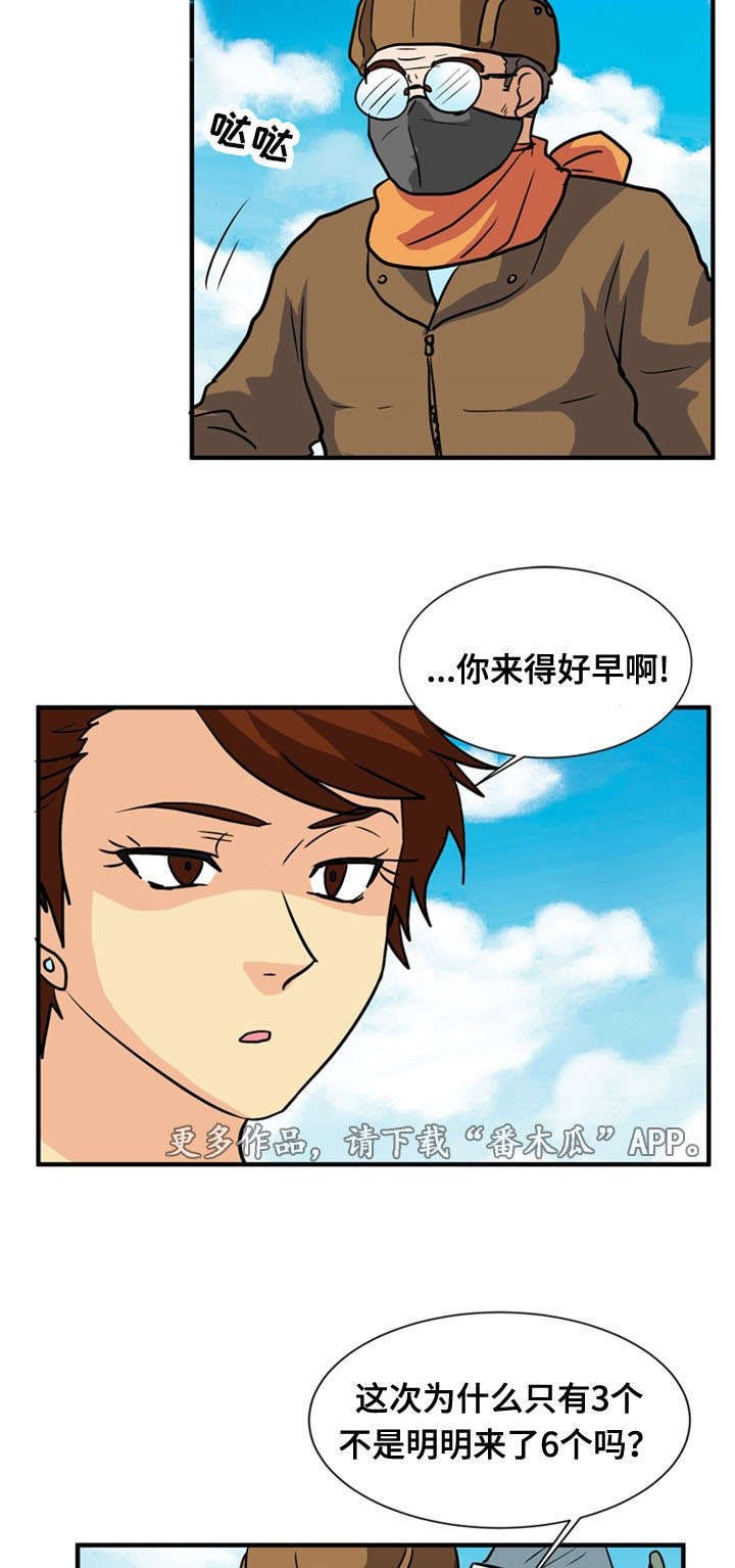 第65章：居住（完）