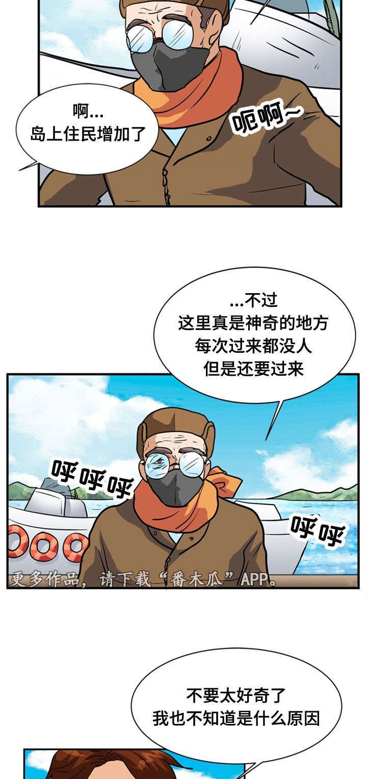 第65章：居住（完）