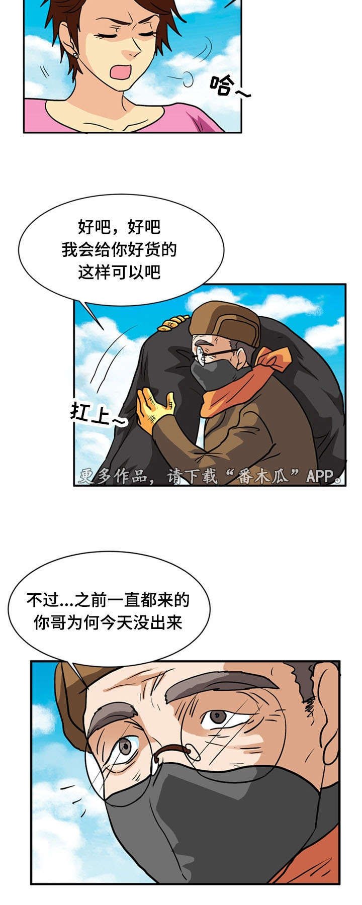 第65章：居住（完）
