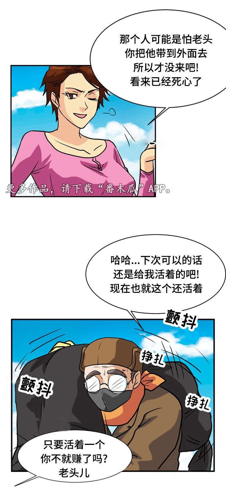 第65章：居住（完）