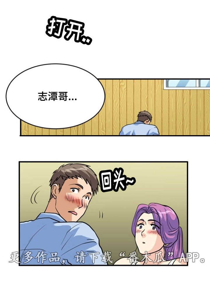 第7章：袭击