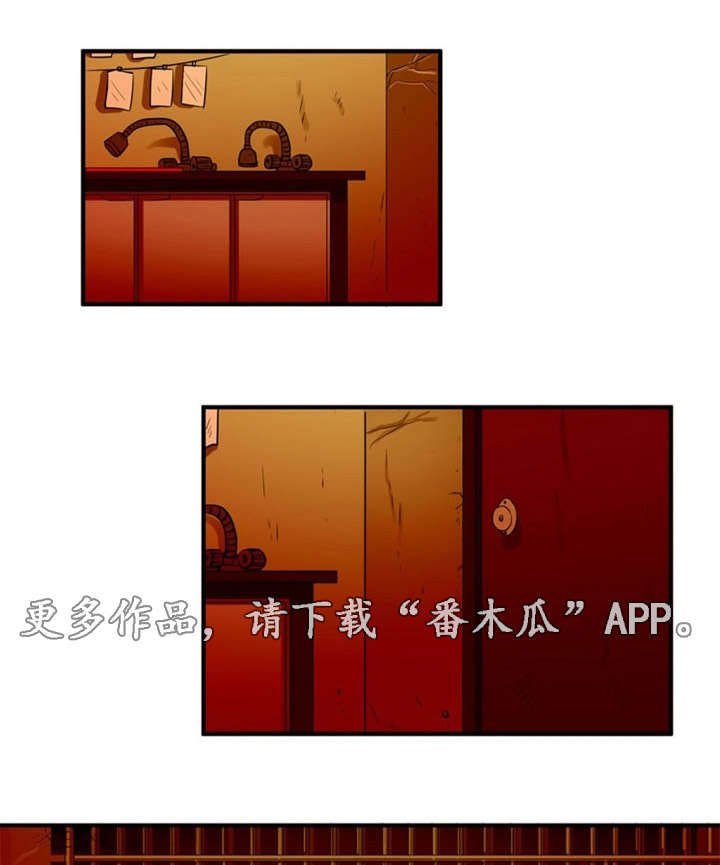 第7章：袭击