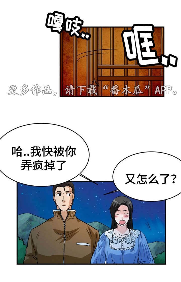 第8章：忍耐
