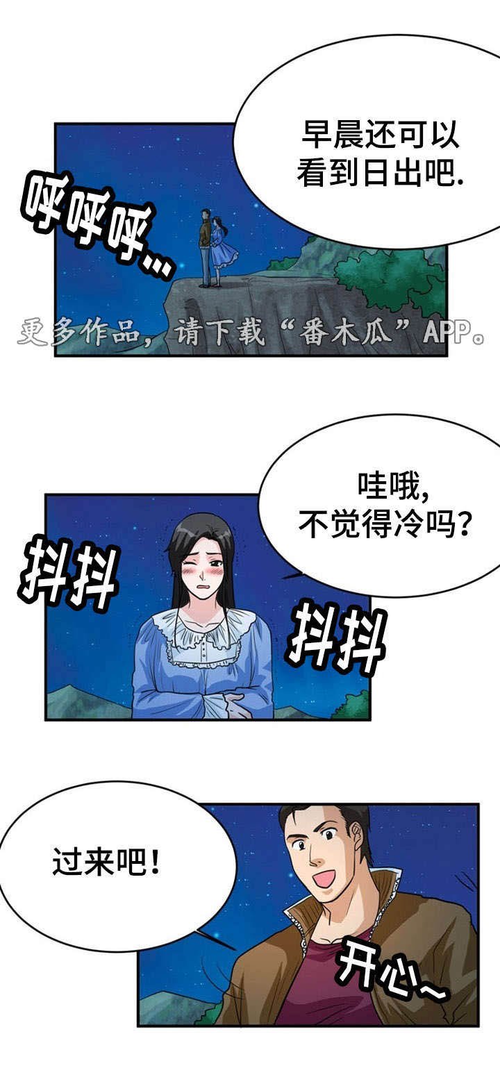 第8章：忍耐