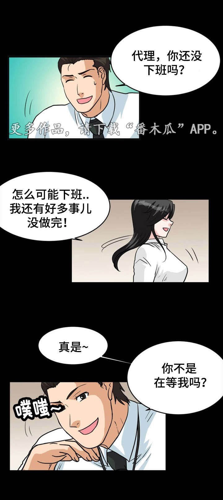 第9章：冲击