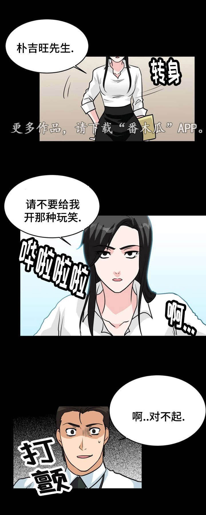 第9章：冲击