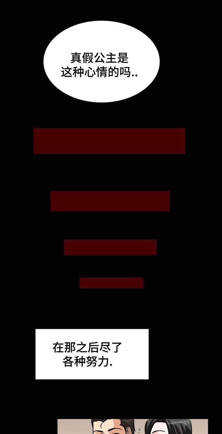 第9章：冲击
