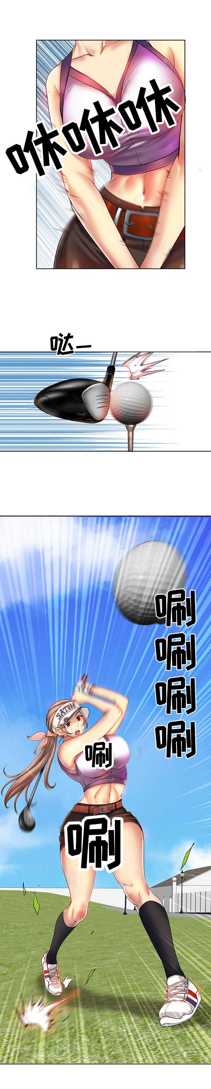 第1章：青春期