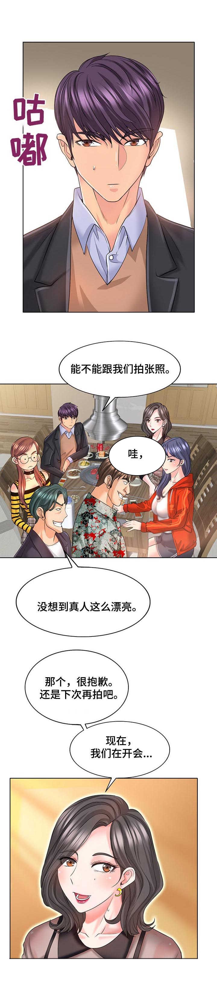 第12章：咸猪手