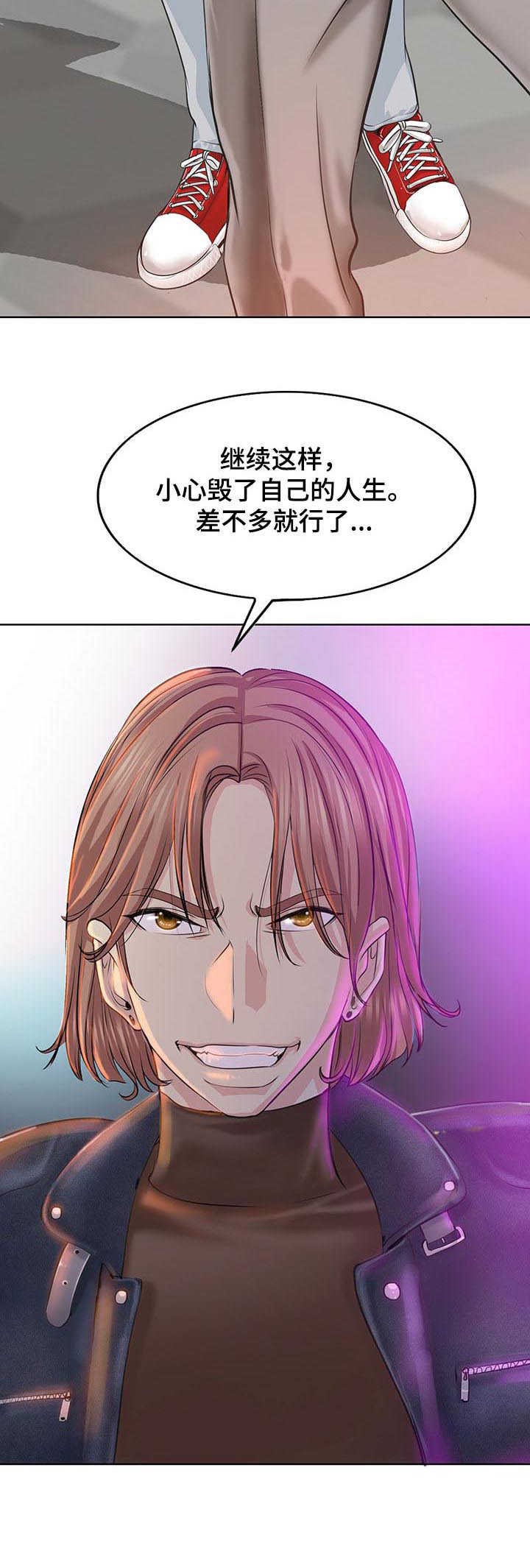 第12章：咸猪手