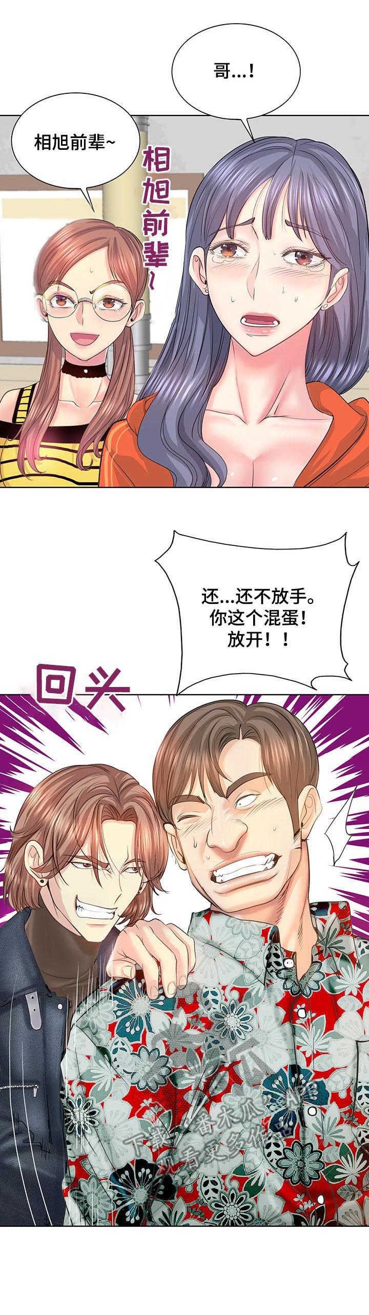 第13章：证据