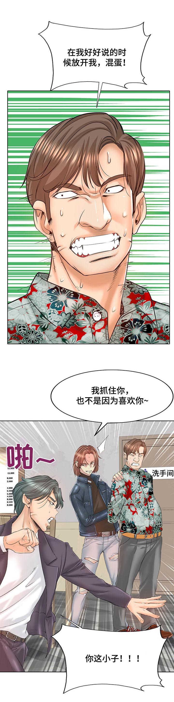 第13章：证据