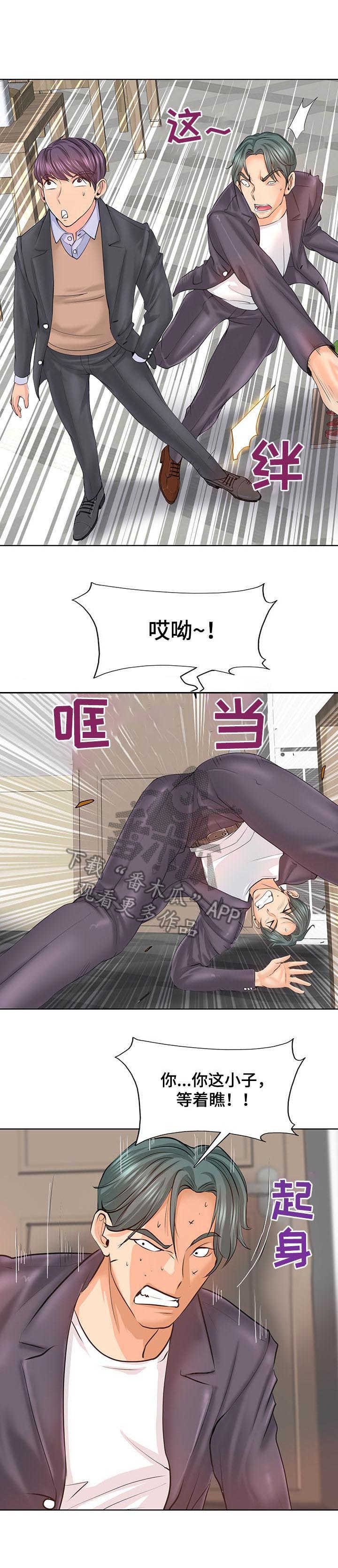 第13章：证据