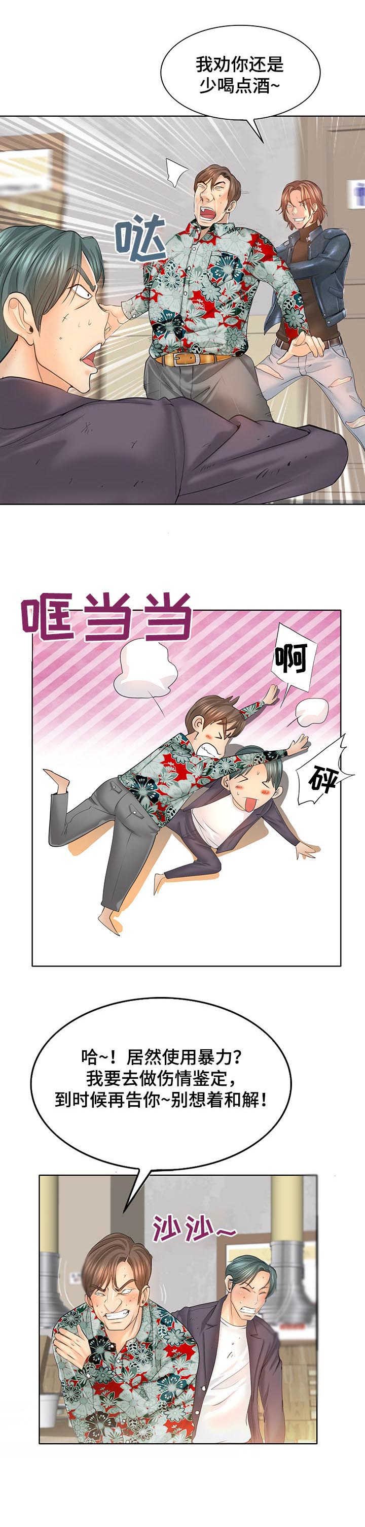 第13章：证据