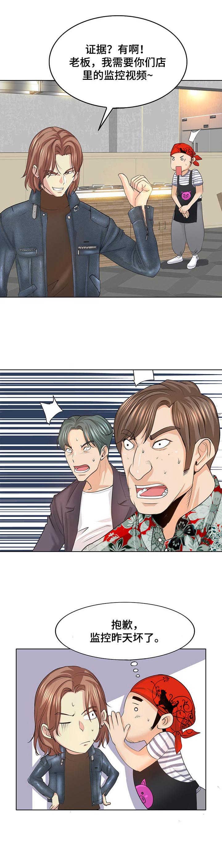 第13章：证据