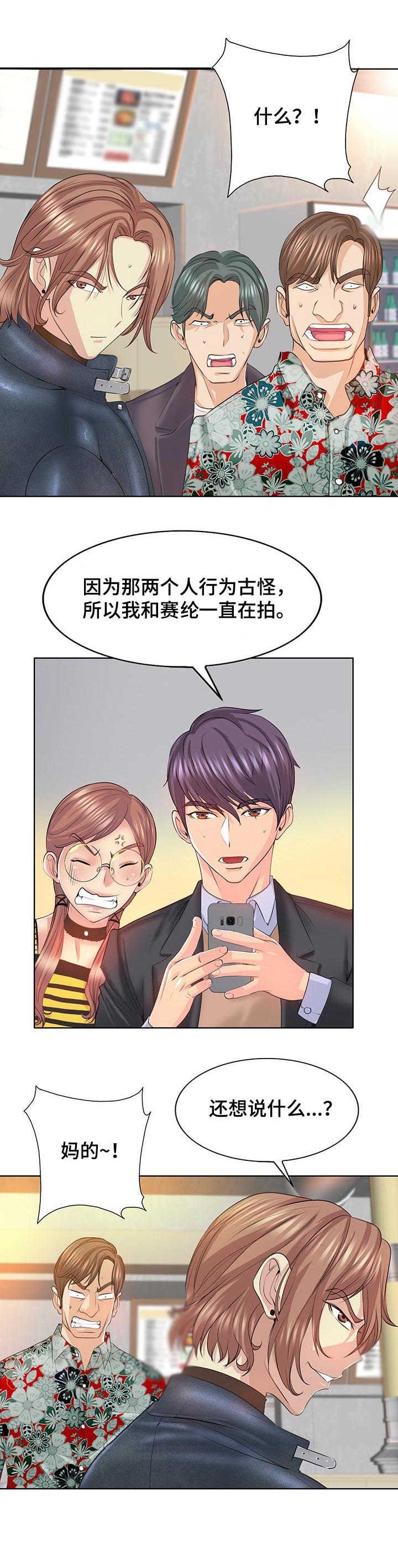 第13章：证据