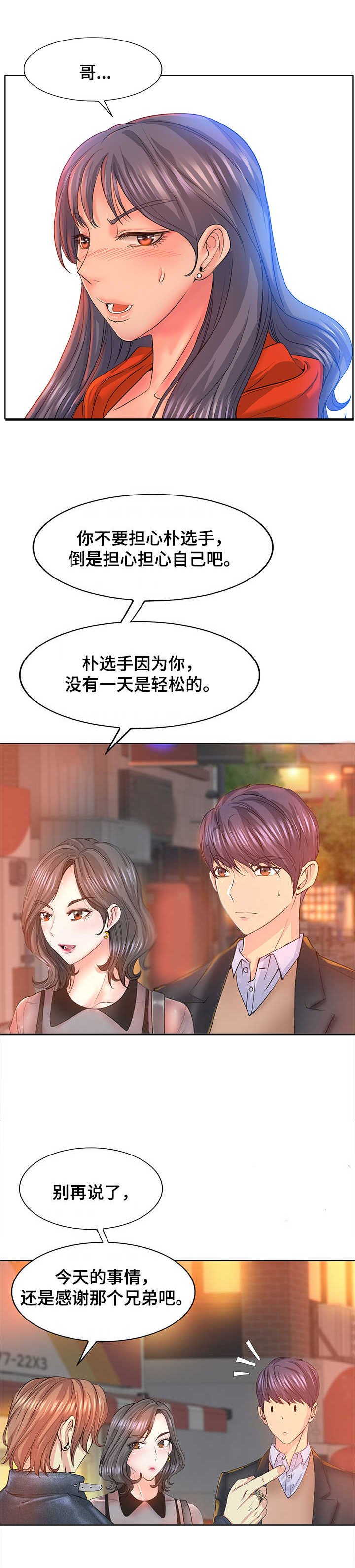 第13章：证据