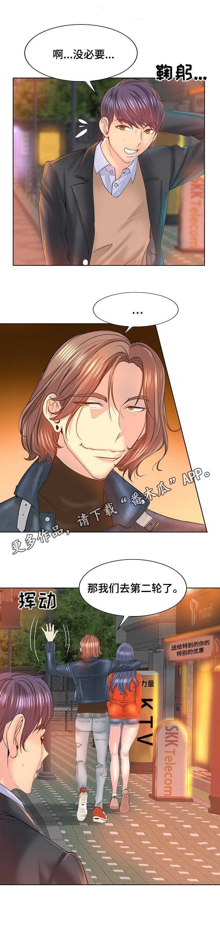 第13章：证据