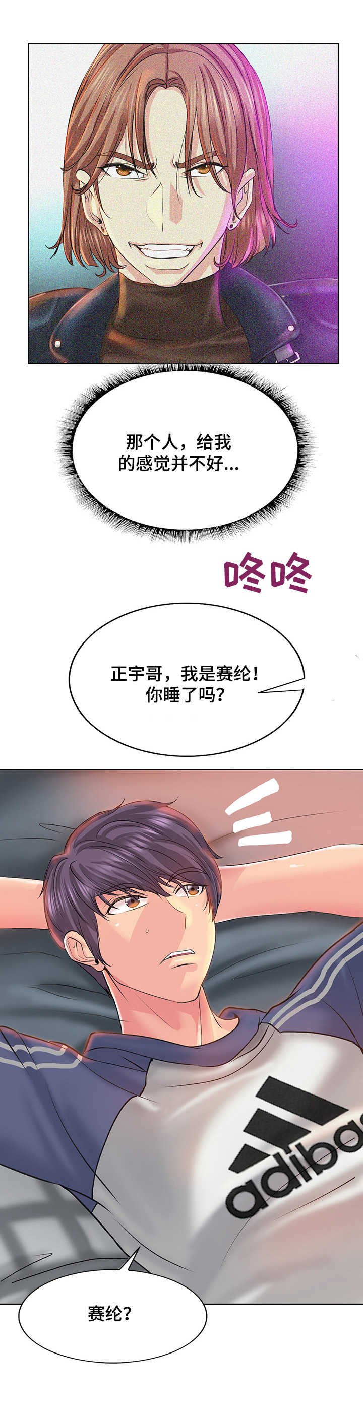 第14章：喝一杯