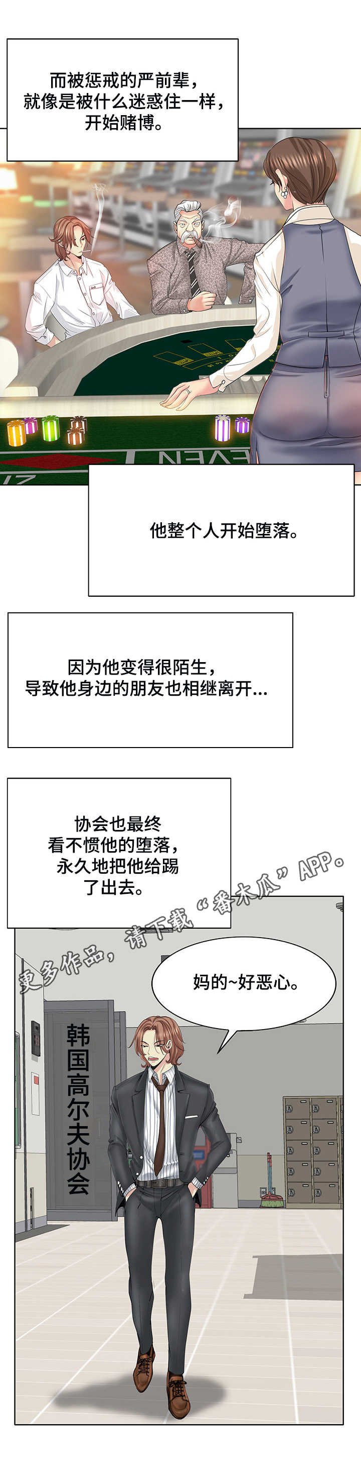 第14章：喝一杯