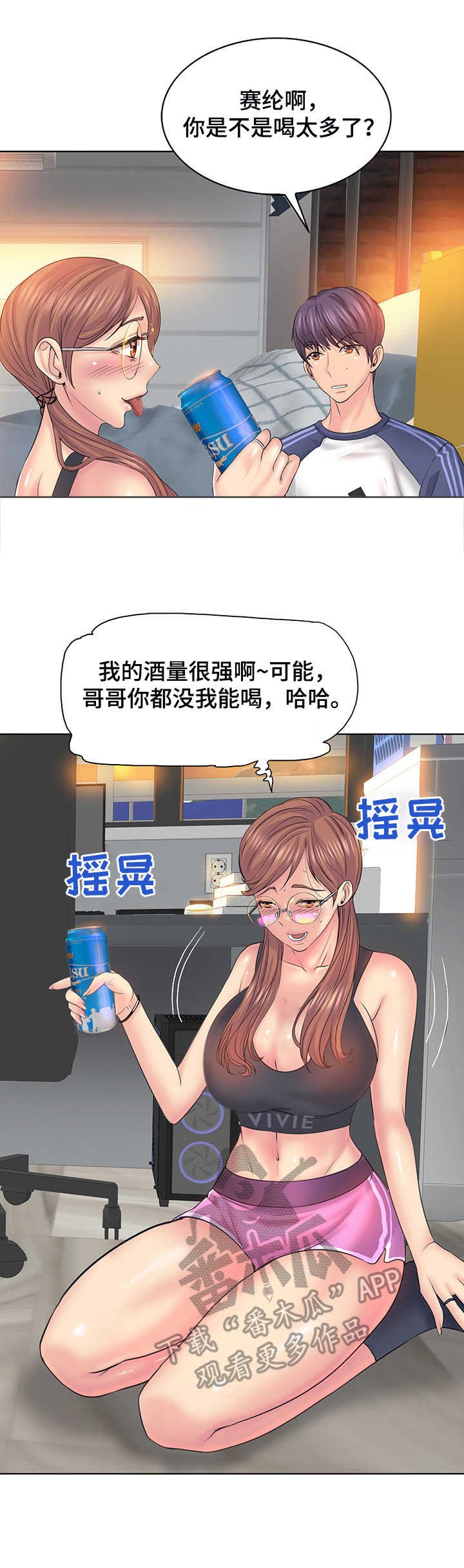 第15章：胡思乱想