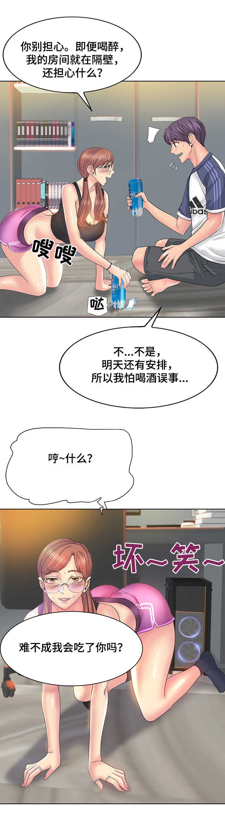 第15章：胡思乱想