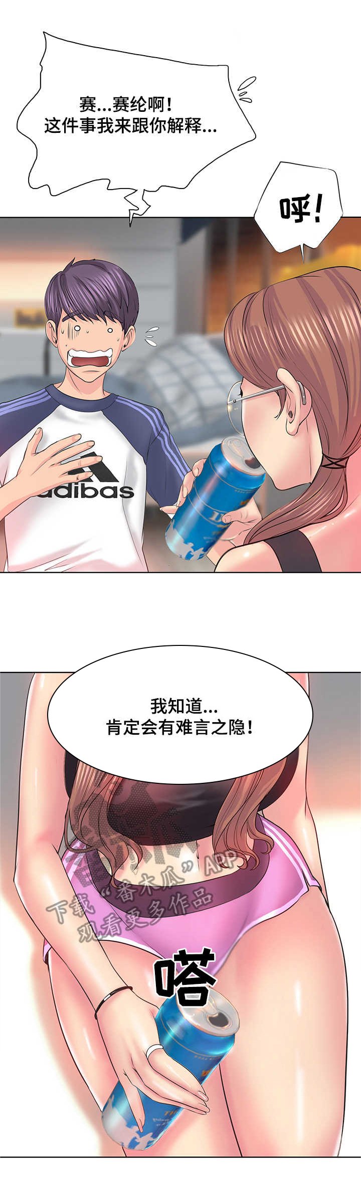 第15章：胡思乱想