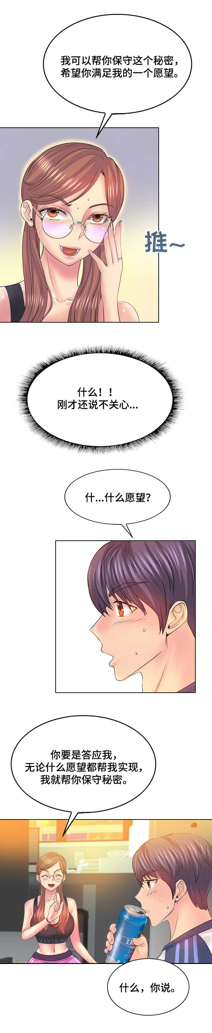 第15章：胡思乱想