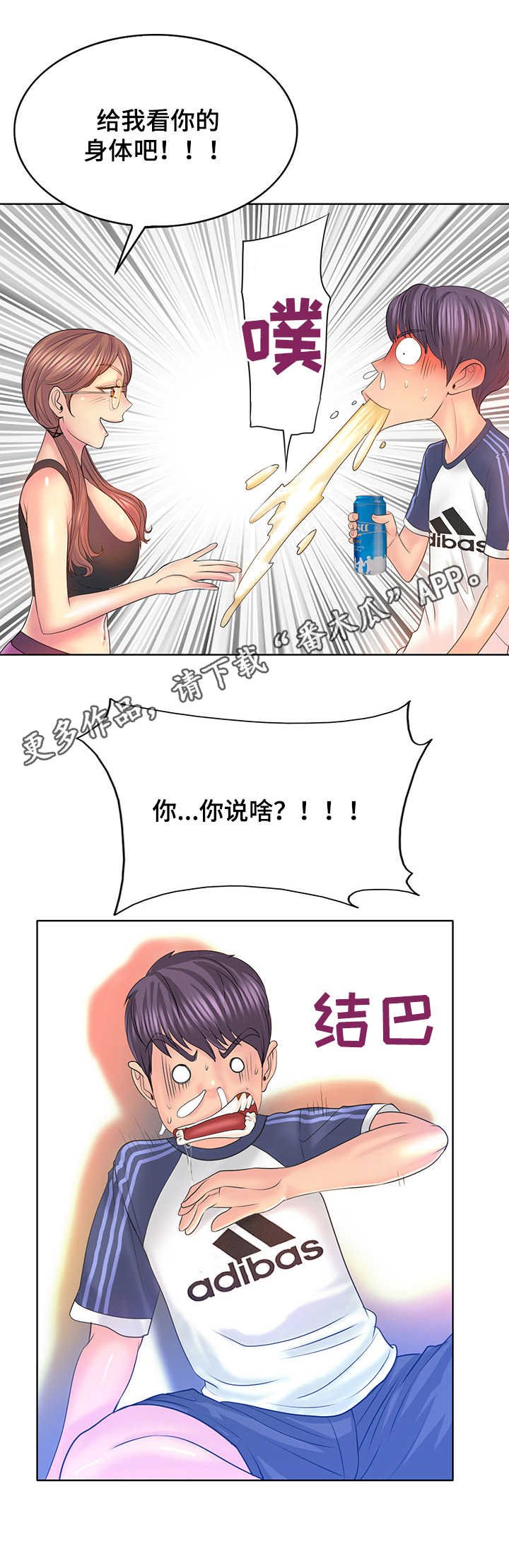 第15章：胡思乱想
