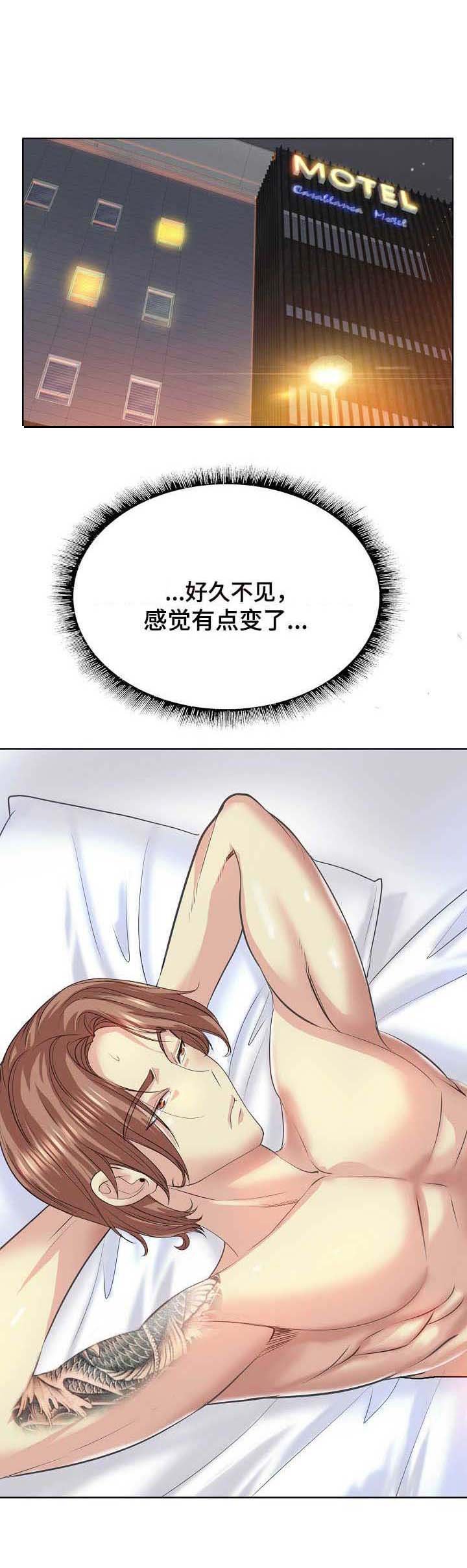 第16章：很危险