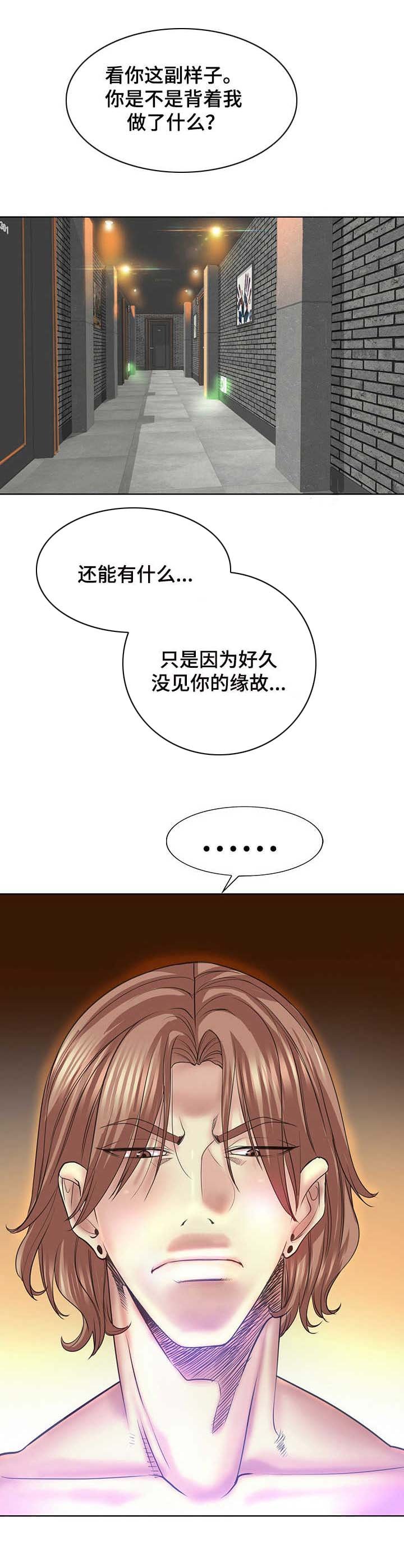 第16章：很危险