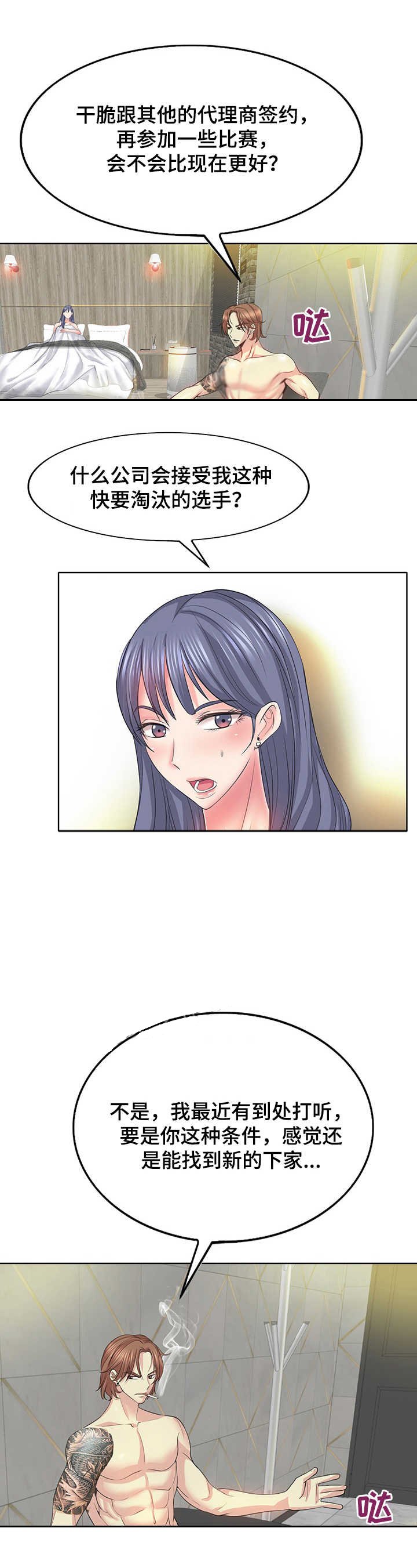 第16章：很危险