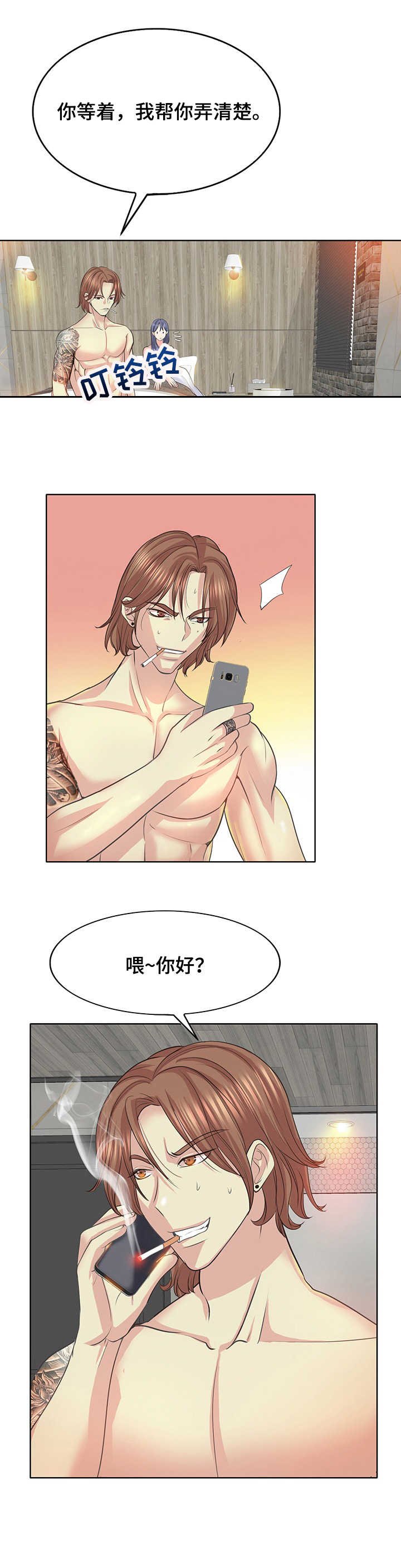 第17章：观念不同