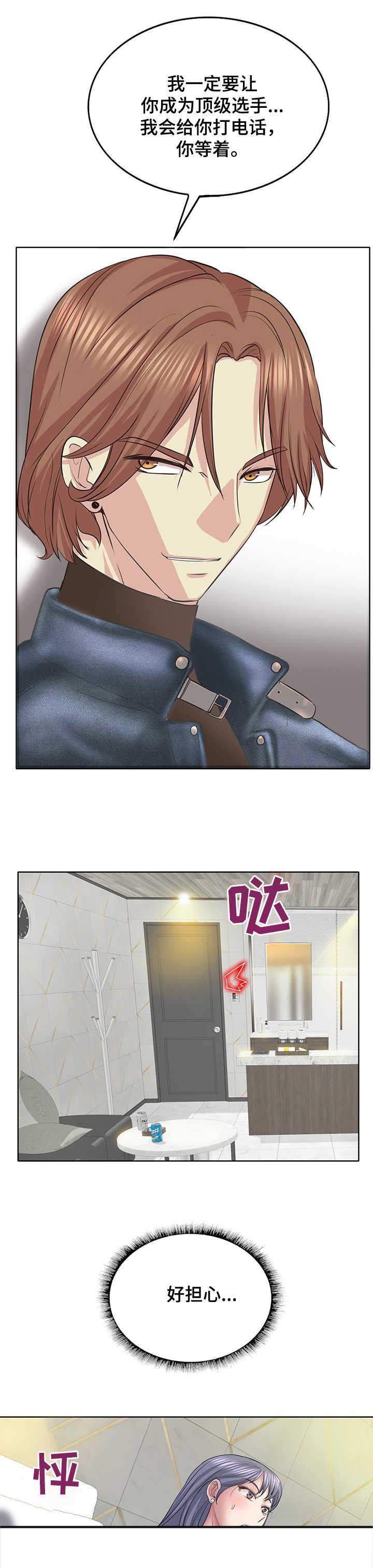 第17章：观念不同