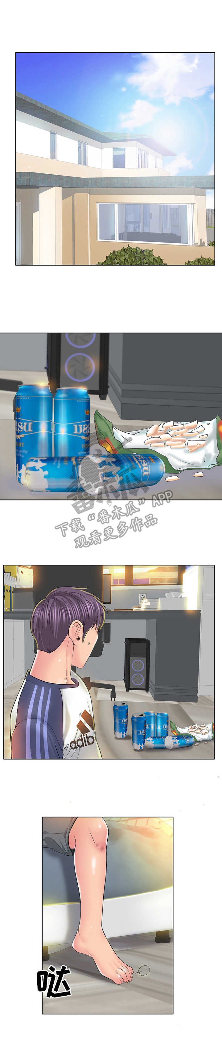 第18章：衣服